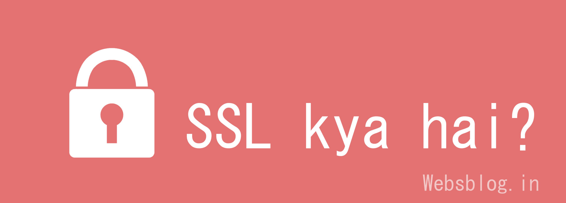 SSL kya hai