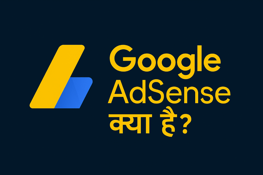 What is google adsense in Hindi websblog