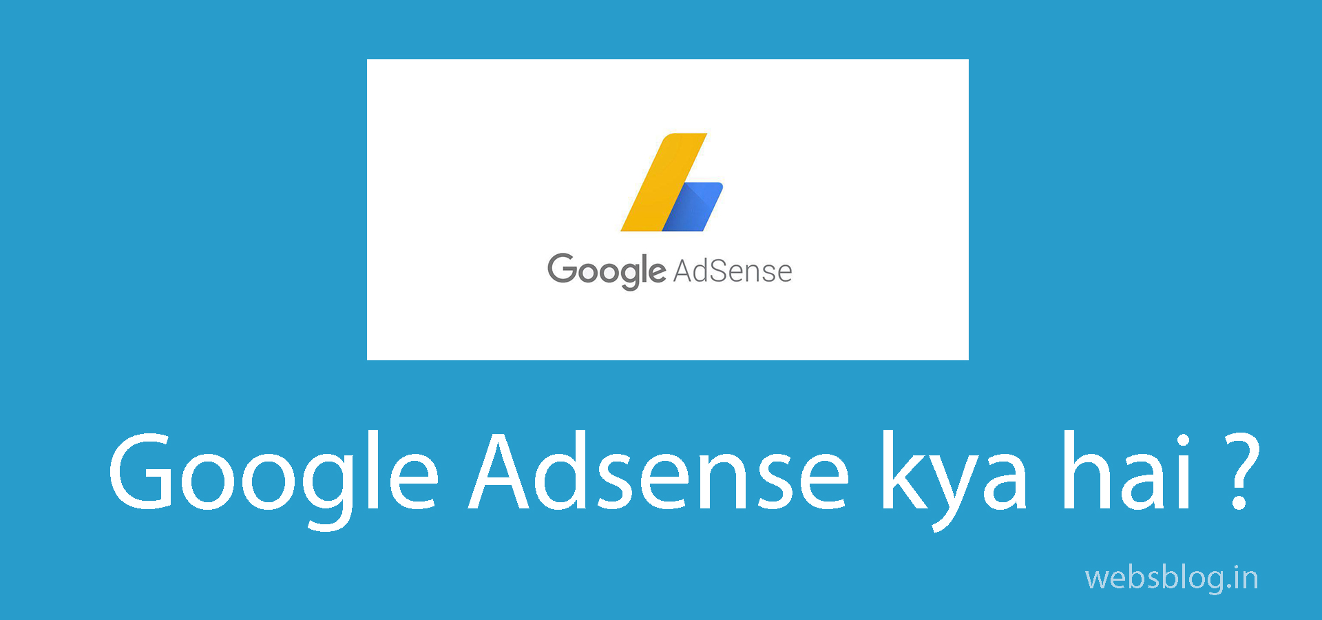 Google Adsence Kya Hai?