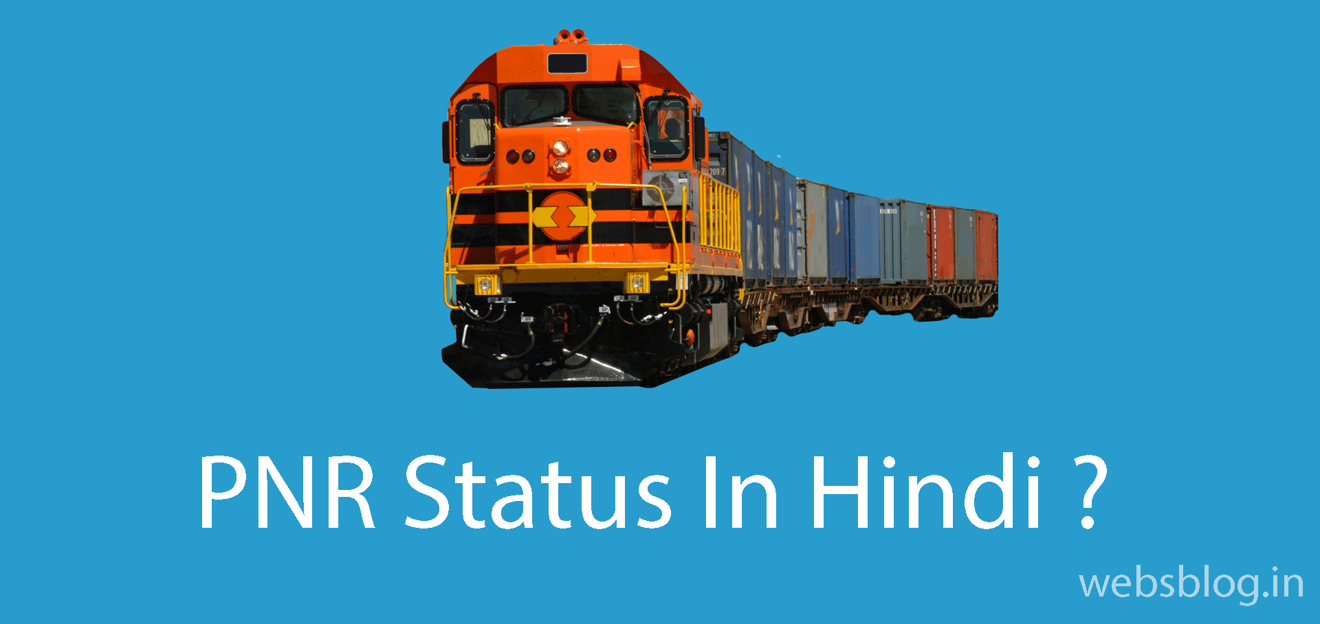 pnr-status-in-hindi