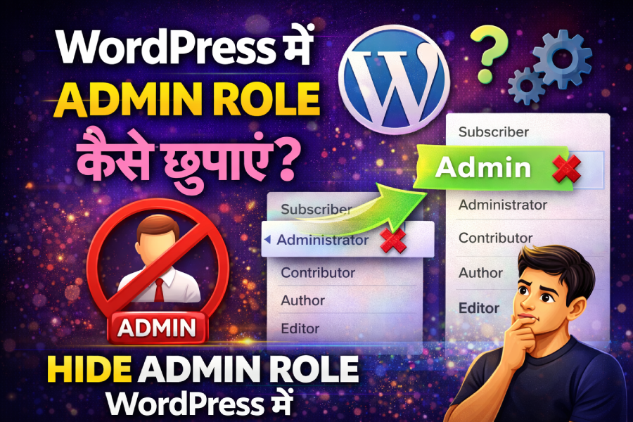 How to hide admin role in WordPress_