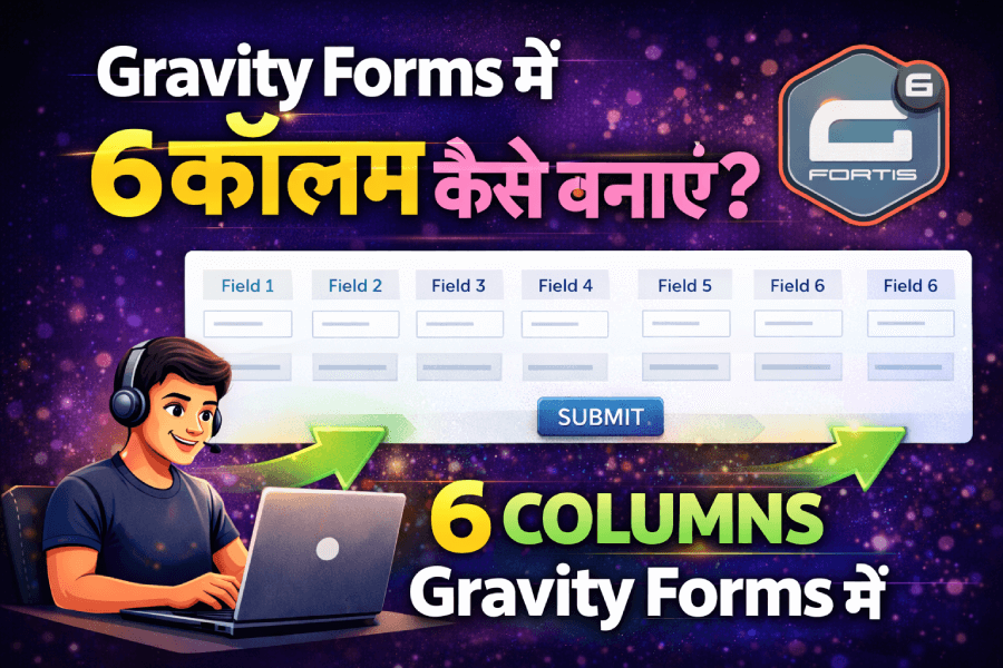 How to create 6 columns in gravity forms In Hindi
