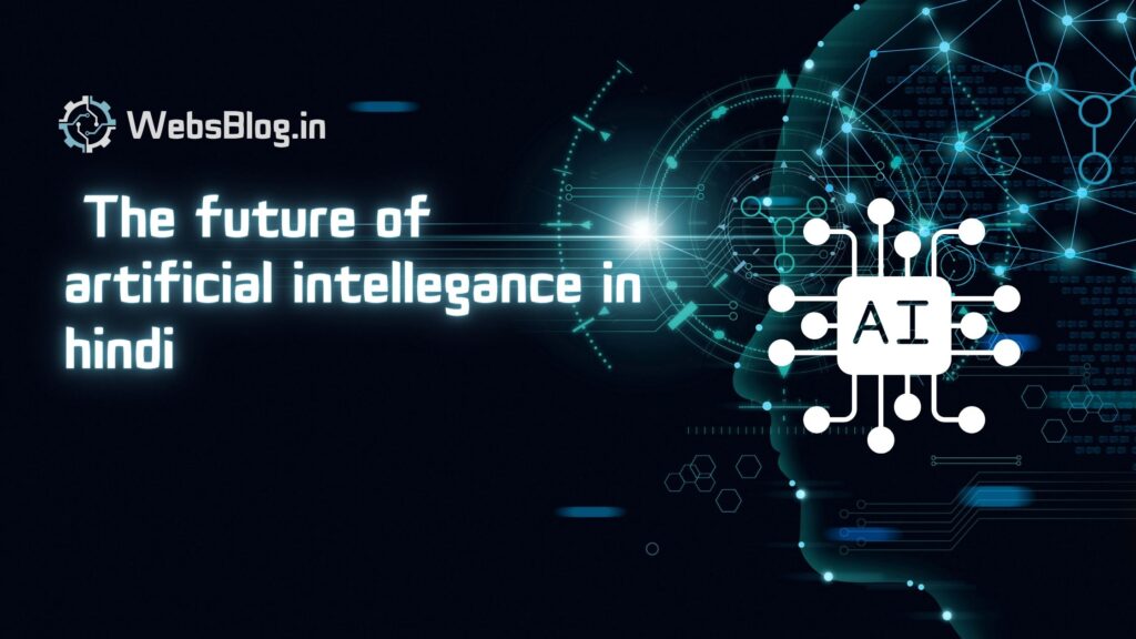 The-future-of-artificial-intellegance-in-hindi