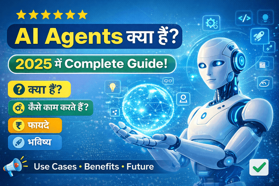 AI-Agents-क्या-हैं_-2025-में-AI-Agents-कैसे-काम-करते-हैं